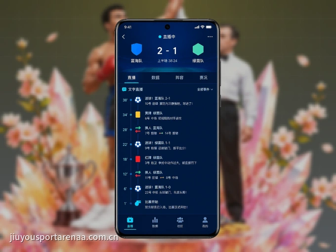 开云客户端，更省流量的掌上体育直播